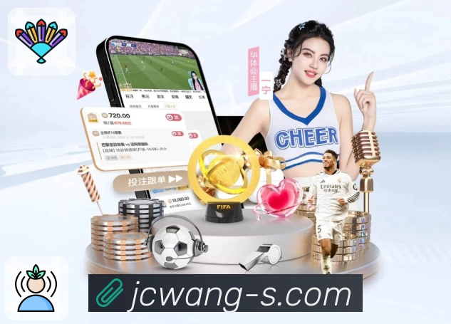 竞彩网App桌面Widget与快捷入口